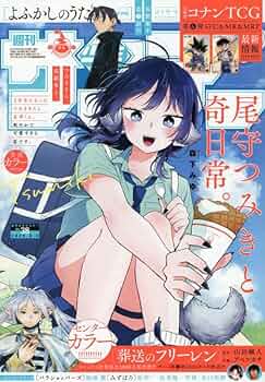週刊少年サンデー ￼ 2025年2月12日号 9号 no.9 611oQ+ZgriL._UF350,350_QL50_.jpg